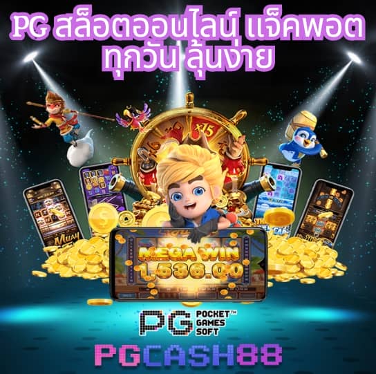 สล็อต ยู ฟ่า 888